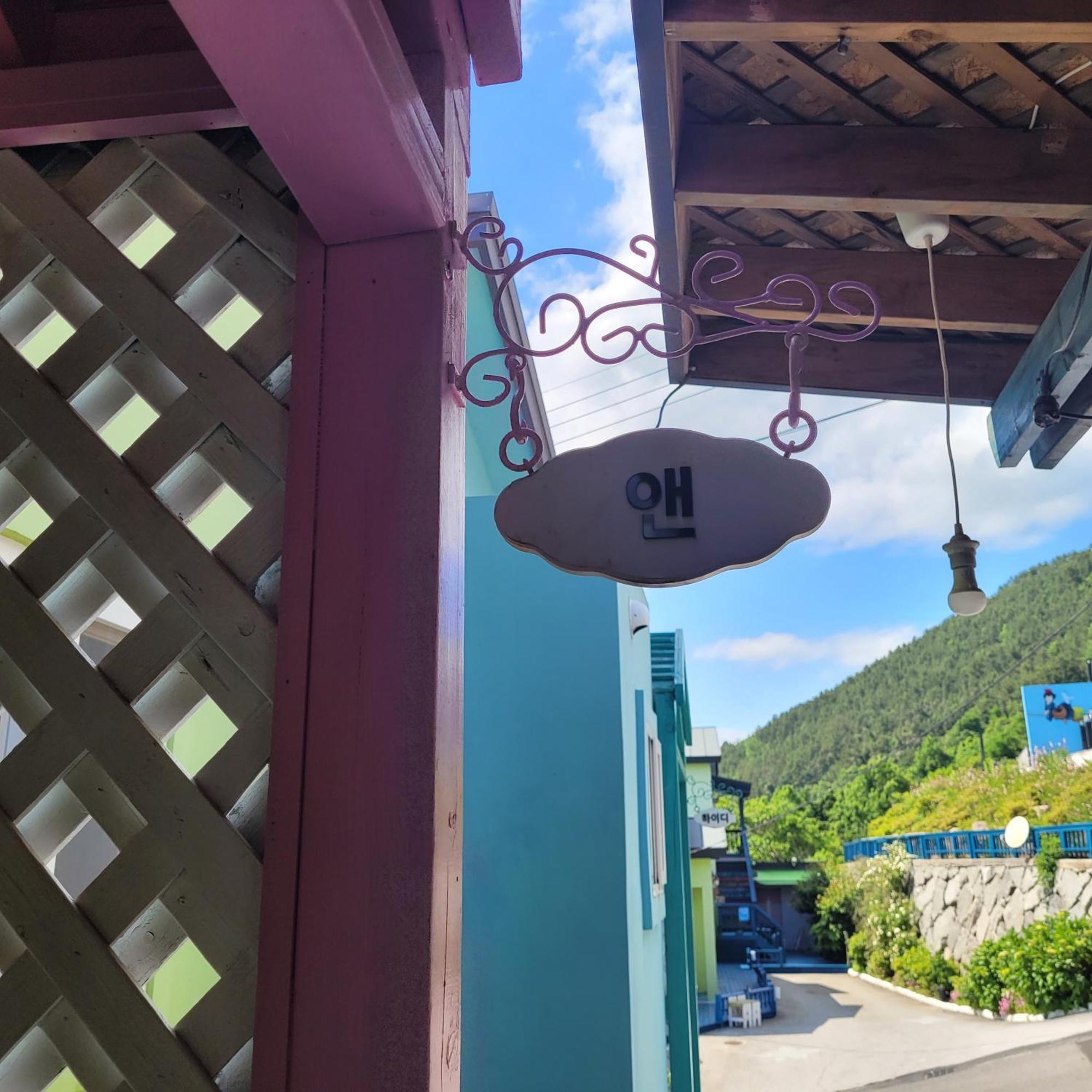 Soulmate Pension Namhae Habitación foto